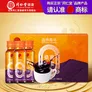 同仁堂品牌 北京同仁堂健康果蔬桑葚汁营养易吸收饮品 500mL（50mLx10） 桑葚原浆 500ml*1盒