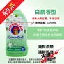 大公鸡管家意大利原装柔顺剂洗衣持久留香衣物护理进口 1140ml