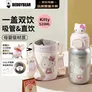 杯具熊（BEDDYBEAR）绽放双饮儿童保温杯便携吸管水杯大容量学生杯子520ml学霸KT