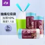 e洁抽绳垃圾袋白色40*45cm180只双面2.2丝点断加厚家用手提清洁袋