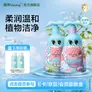 启初洗发水儿童洗发水宝宝洗发沐浴露温和洗护二合一幼儿无泪洗发 洗沐组合洗发水沐浴露
