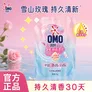 奥妙5星精油香护洗衣液1kg羽绒服去污柔护清洁剂持久留香洗衣神器 玉龙雪山玫瑰 1kg*1袋
