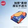 卡布星空城堡加厚婴儿手口湿巾180*150柔软亲抚无甲醛无酒精 加厚湿巾80抽/包