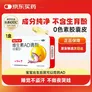 星鲨维生素AD滴剂（胶囊型）48粒ad滴剂0-1岁ad新生儿维生素ad婴幼儿 用于预防和治疗维生素A及D3缺乏症