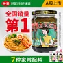 仲景 上海葱油拌面酱 葱油拌面拌粉酱荞麦面小香葱油汁炸酱面条酱 上海葱油230gx2瓶