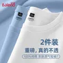 班尼路（Baleno）两件装短袖男夏季重磅纯棉t恤学生简约休闲百搭纯色男士半袖上衣
