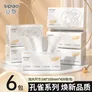 丝飘大尺寸抽纸420张五层加厚餐巾纸家用大号面巾卫生纸箱装 5层 420张*6包