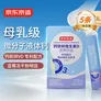京东京造钙铁锌d3液体钙蓝莓冻干5条体验装 维生素d柠檬酸钙儿童钙