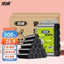 洁成背心垃圾袋黑色50cm*60cm*300只 双面1.6丝手提家用厨房清洁袋