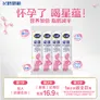 飞鹤星蕴 孕产妇奶粉 25克*4条装 dha高钙叶酸【试用】