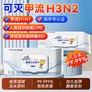 海氏海诺75%酒精卫生湿巾62抽 杀菌消毒湿纸巾家用大包可灭活99.99%病菌