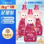白猫丝毛衣物洗衣液1kg真丝羊毛除菌防静电缩水起球变形玫瑰香 【洗涤、护理二合一】1kg*3