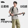 蕉下（beneunder）短袖T恤男士棉感宽松休闲透气耐洗夏季男装CT006 浅咖灰 L