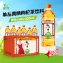 Y2N 耶大牛凤凰单丛黄精枸杞茶饮料500ml*15瓶/箱