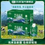 天润有机纯牛奶 新疆喀拉峻雪山草原梦幻盖早餐奶生牛乳 年货送礼盒装 200g*12盒*2提【5-6月】