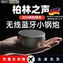 小米芯【德国柏林之声】蓝牙音响小钢炮超重低音炮迷你户外高音质插卡大音量便携式电脑家用骑行2025年新 德国小钢炮【豪华版】酷炫黑