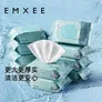 嫚熙（EMXEE）绿贝壳湿巾小包贝壳湿巾随身装婴儿手口便携旅行 20抽 12包