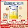 飞鹤星飞帆婴幼儿配方奶粉2段(6-12月)130g专利OPO【特价】