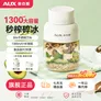 奥克斯（AUX）榨汁杯 家用小型便携榨汁机  水果果蔬果汁机原汁机吨吨桶 儿童婴儿辅食机料理机可碎冰奶昔搅拌杯 机械款1300ml【一杯双盖|可碎冰】 珍珠白