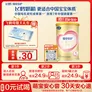 飞鹤臻爱倍护超级飞帆婴幼儿配方奶粉3段(1-3岁)150g乳铁【特价】