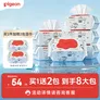贝亲（Pigeon）新生婴儿手口湿巾亲肤加厚手口屁屁专用湿纸巾 100抽*6包 PL347