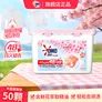 奥妙持久留香洗衣凝珠白桃护色轻松去污渍留香珠大容量洗衣服 【持久留香】桃桃春日香50颗