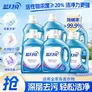 蓝月亮 洗衣液深层洁净低泡易漂洗衣液 【16斤】2kg*2+1kg*4【洁净薰衣草香】