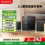 BINNIFA音响 蓝牙音箱 全木质发声 低音炮 家庭影院迷你音响无线2.1声道电脑音响