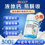 21金维他钙片中老年软胶囊维生素D180粒/瓶中老年成人补高钙vd腰疼腿抽筋 中老年钙片 60粒*5瓶 骨质疏松  腰酸背痛