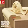 贝得力（BEIDELI）宝宝防撞条婴幼儿护角安全防护条加厚加宽多多条L型米色4米