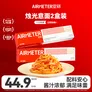 空刻意面番茄肉酱意大利面家用方便速食意粉通心粉组合套装2盒装 【尝鲜推荐】番茄肉酱 290g*2盒
