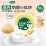 宝宝馋了高钙奶香小软饼 儿童零食 84g*1盒 牛奶味(6g*14)