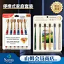 HERM'S沃尔玛甄选新款螺旋多维山型凸面软毛牙刷口腔多巴胺牙刷成人家用 【高露山姆 6支 】+【螺旋凸面6支】牙刷组合12支