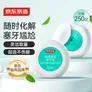京东京造细滑舒适牙线卷50m*2 强韧顺滑深洁牙缝便携护龈薄荷膨胀扁牙线