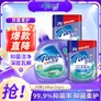 芭菲洗衣液9.76斤套装 抑菌洁净柔护 2.88kg抑菌+1kg抑菌x2袋