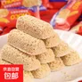 网红日式小圆饼薄脆饼干燕麦巧克力棒代餐饼干曲奇办公室休闲零食 燕麦巧克力【奶香味】 30包