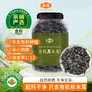 金唐有机黑木耳500g秋木耳东北特级小碗耳 山珍菌菇干货凉拌火锅食材