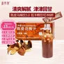 新养集陈皮乌梅汁160g免煮冲8杯陈皮山楂乌梅搭桂花解暑解油腻酸梅汤
