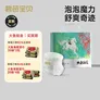 碧芭宝贝大鱼海棠II代铂金装婴儿拉拉裤柔软亲肤训练裤婴儿学步裤 拉拉裤XL码30片（12-17kg）
