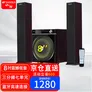 山水（SANSUI） 60C家用客厅投影HIFI蓝牙音响家庭环绕影院电视重低音炮音箱 推荐（新升级）60CPRO 8吋重低音三分频七单元环绕