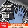 美罗迪十五针高弹力轮胎橡胶手套服帖合耐磨防滑舒适型劳保手套 蓝纱黑胶 1双