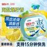 立白海盐柠檬爆爽洗衣凝珠 净爽留香 祛味除菌 6效合1 浓缩洗衣液 【海盐爆柠香】52颗丨12倍浓缩