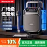 纽曼K511蓝牙音响户外大音量广场舞音箱小型家用收音手提便携式无线K歌地摊摆微信收款播报器乐器音箱 30天试用|顶配版带声卡【双话筒+遥控+背带+U盘】
