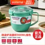 sistema新西兰进口保鲜盒可微波加热饭盒学生上班族便当盒儿童带盖牛奶杯 900ml汤羹杯1141绿色