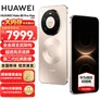 HUAWEI Mate 80 Pro Max 旗舰手机Ai 华为mate80promax手机 鸿蒙6.0 红枫原色影像 旗舰产品 官方正品 极昼金 16GB512GB 赠碎屏险 全国联保