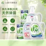 la洗衣液la有氧洗除菌除螨松木香长效抑菌清可新洗衣液 la松木4斤+清可新樱花4斤【8斤】
