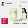 babycare婴儿湿巾 新生儿手口湿纸巾宝宝儿童家用 实惠绿盖湿巾  【便携家用】 20抽 5包