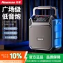 纽曼K511蓝牙音响户外大音量广场舞音箱小型家用收音手提便携式无线K歌地摊摆微信收款播报器乐器音箱 30天试用|标准版带声卡【充电线+遥控+背带】