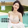 猫人小胸不空杯女士内衣女无痕聚拢无钢圈运动细肩带文胸罩夏薄款