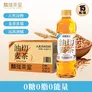 麟珑茶室（LIN-LONG TEA HOUSE）大麦茶饮料500ml*15瓶 无糖茶饮料凉茶饮料